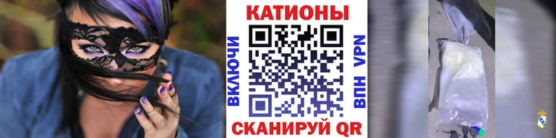 Купить закладку Псилоцибиновые грибы МЕФ ГАШ Марихуана Alpha PVP Новосиль