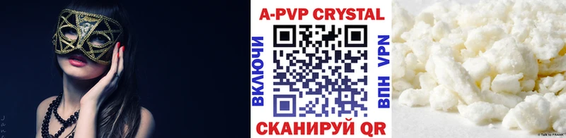 Купить  Новосиль  Альфа ПВП Crystall 