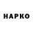 ТГК концентрат Giorgi Meskhidze