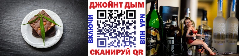 Купить где Новосиль Еда ТГК конопля