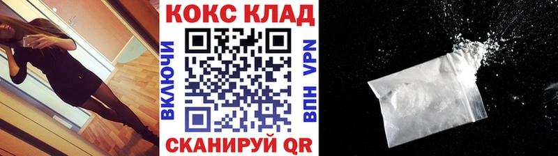 Купить  Новосиль  КОКАИН Columbia 