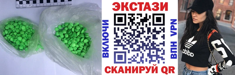 Купить  Новосиль  ЭКСТАЗИ бентли 