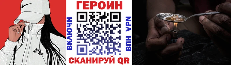 ГЕРОИН афганец  Купить  Новосиль 