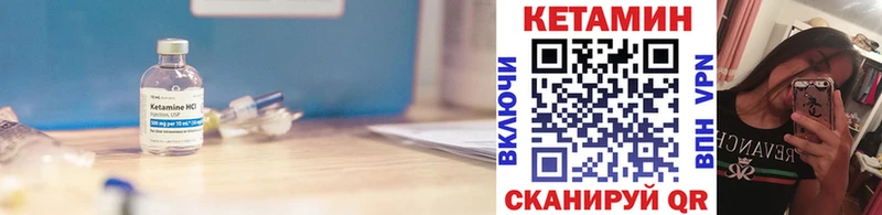 Купить закладки  Новосиль  Кетамин ketamine 