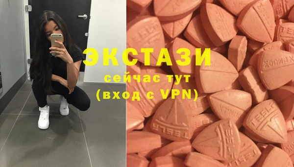 стафф Санкт-Петербург