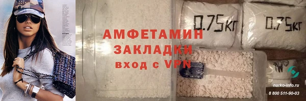 спиды Заволжск