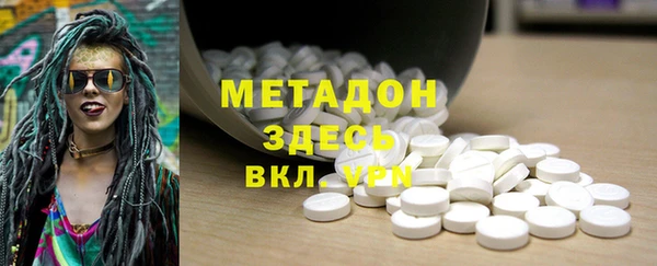мефедрон мука Заводоуковск