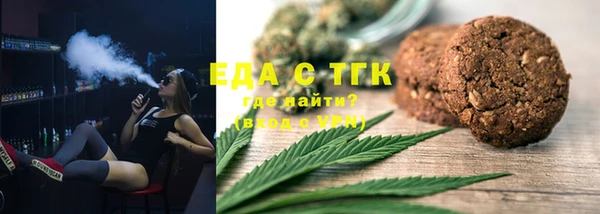 мефедрон мука Заводоуковск