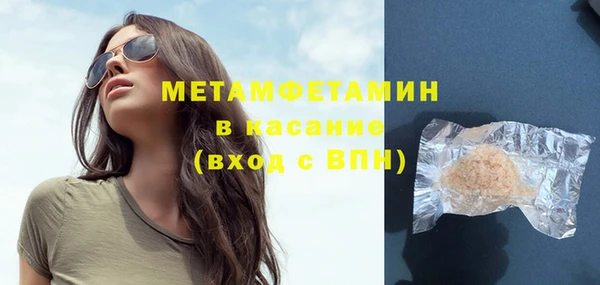 шишки Зеленодольск