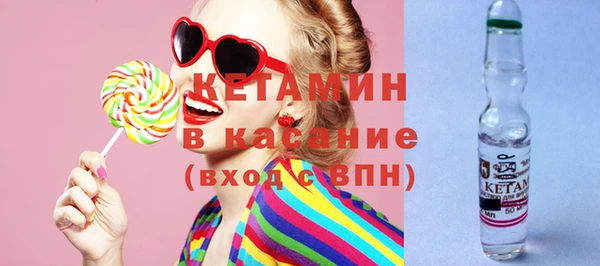 мяу мяу кристалл Заволжье