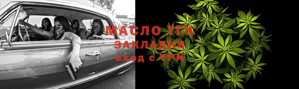 мяу мяу кристалл Заволжье