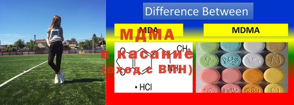 мефедрон мука Заводоуковск