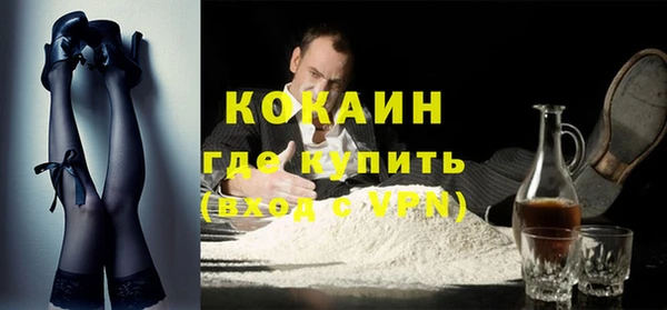 спиды Заволжск