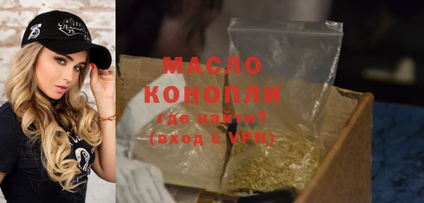спиды Заволжск