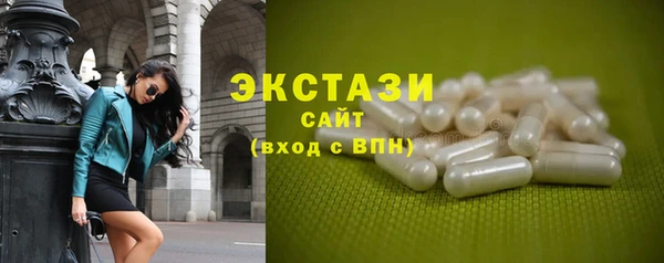 мефедрон мука Заводоуковск