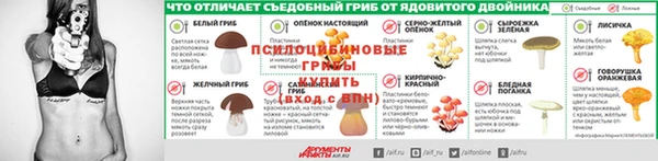 мяу мяу кристалл Заволжье