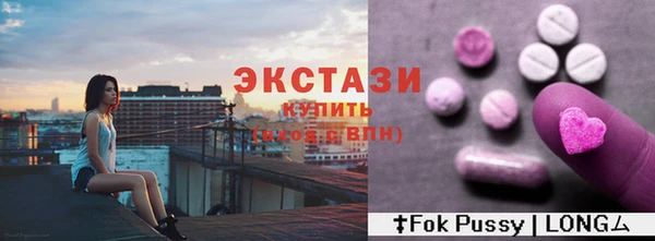 спиды Заволжск