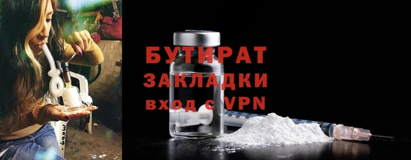 спиды Зеленокумск