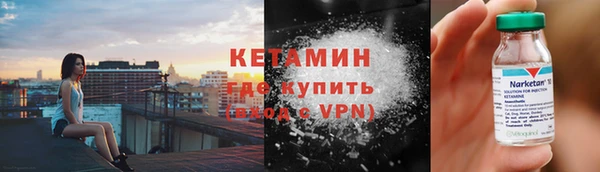 альфа пвп Новосибирск