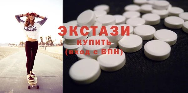 дистиллят марихуана Ессентукская