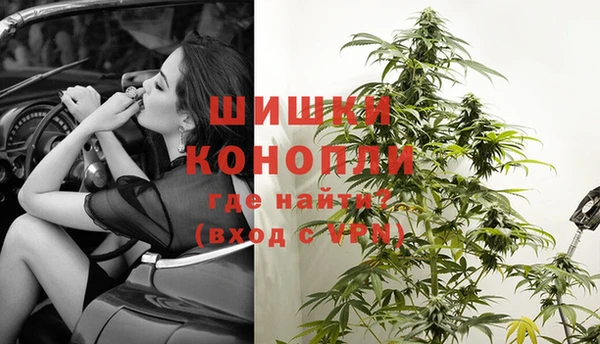 мяу мяу кристалл Заволжье