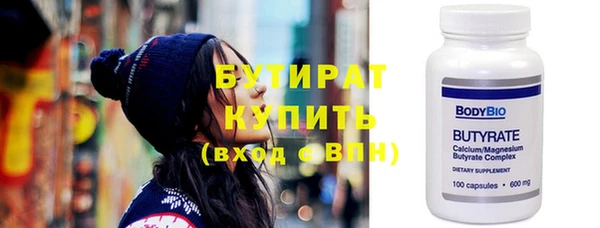 мефедрон мука Заводоуковск