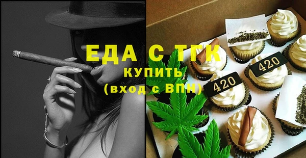 мяу мяу кристалл Заволжье