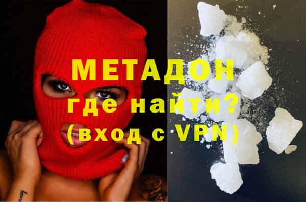 спиды Заволжск