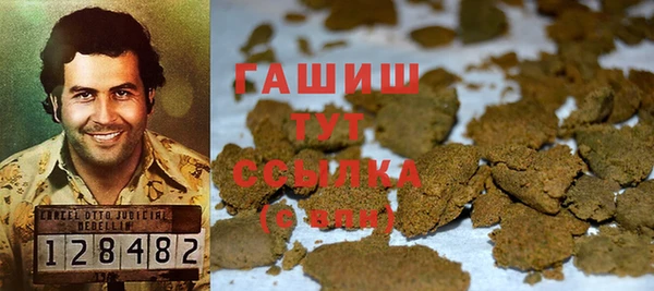 мефедрон мука Заводоуковск