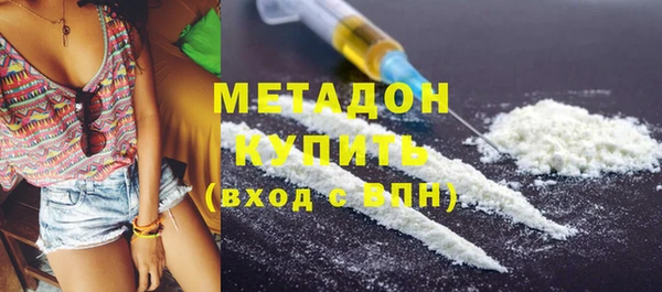 мяу мяу кристалл Заволжье