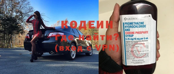 мефедрон мука Заводоуковск