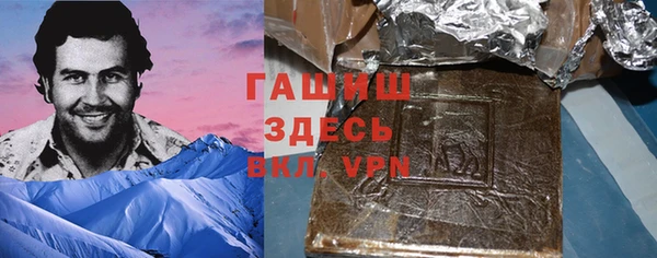 мяу мяу кристалл Заволжье