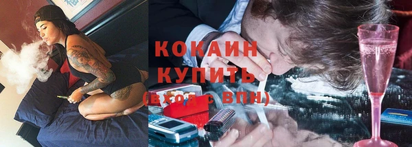 мефедрон мука Заводоуковск