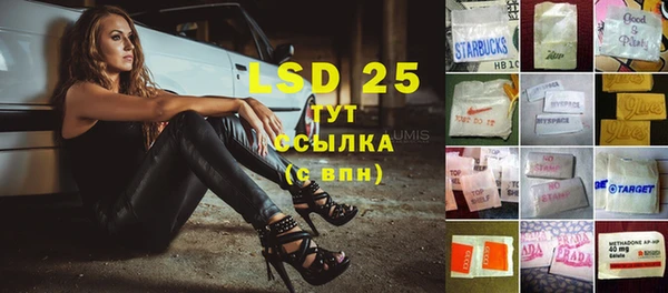 мефедрон мука Заводоуковск