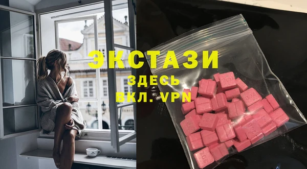 спиды Заволжск