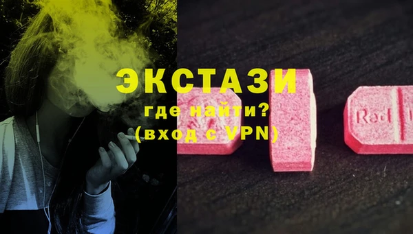 мяу мяу кристалл Заволжье