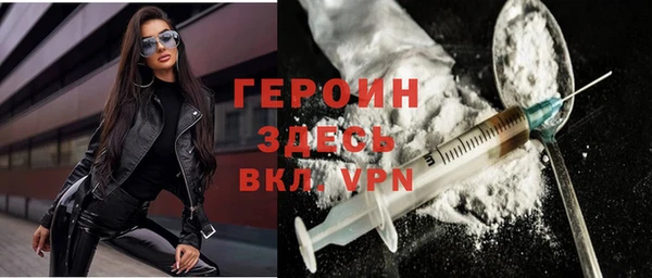 стафф Санкт-Петербург