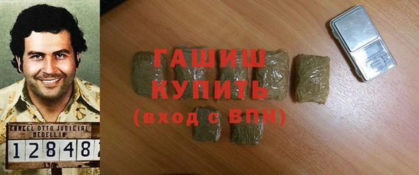 дистиллят марихуана Ессентукская