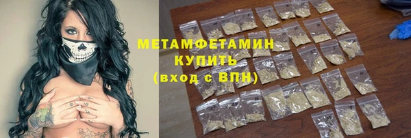 спиды Заволжск