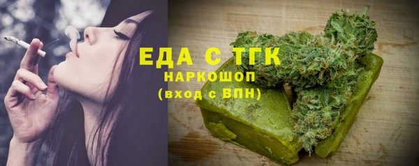 мяу мяу кристалл Заволжье