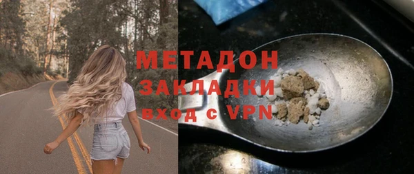спиды Заволжск