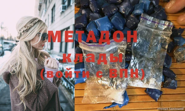 спиды Зеленокумск