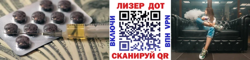 Купить Новосиль ЛСД экстази ecstasy