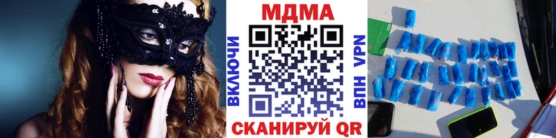 Купить  Новосиль  MDMA молли 