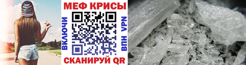 Меф VHQ  Купить где  Новосиль 