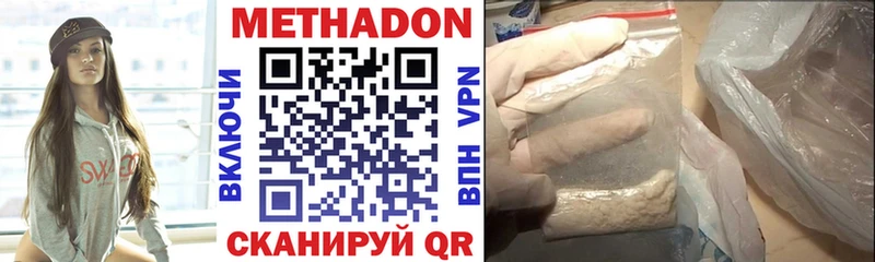 Купить  Новосиль  МЕТАДОН VHQ 