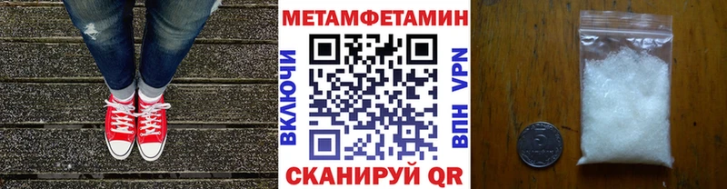 Купить закладки  Новосиль  МЕТАМФЕТАМИН кристалл 