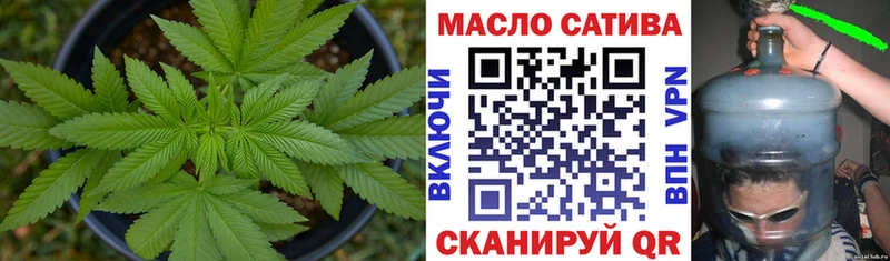 ТГК гашишное масло  Купить где  Новосиль 